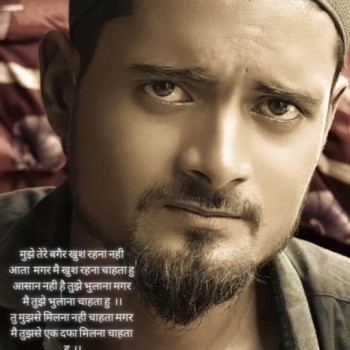 Sameer Nadaf